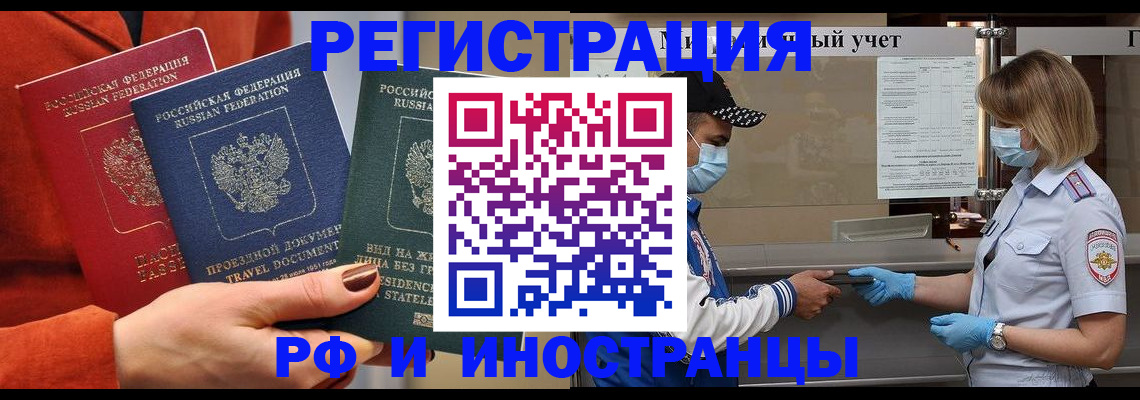 форма 3 в Волжском